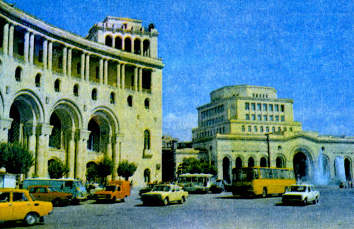 Ереван. Площадь Ленина