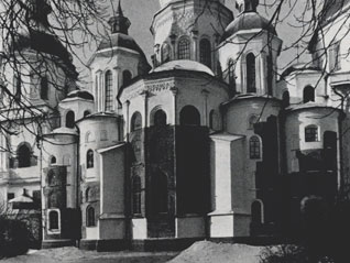 Киев. Софийский собор. Общий вид с востока