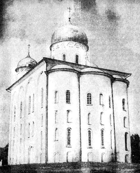 Новгород. Георгиевский собор Юрьева монастыря