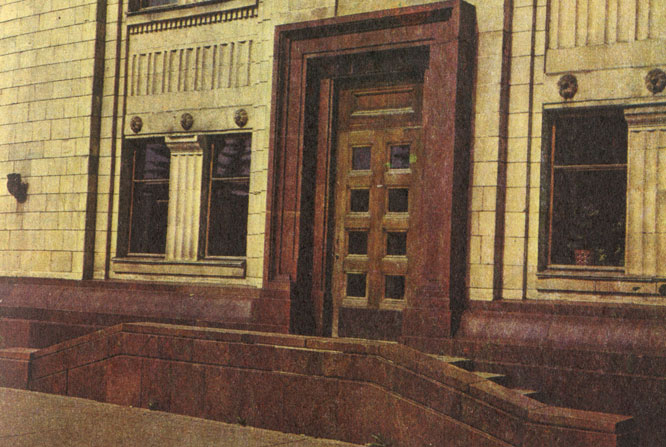 Рис. 40 Дверной оклад подъезда главного корпуса Московского государственного университета из лезниковского гранита