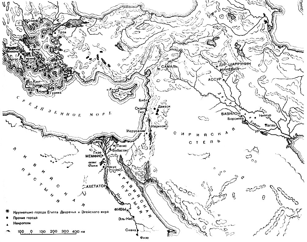 Карта географического расположения древнейших городов Египта, Передней Азии и области распространения эгейской культуры