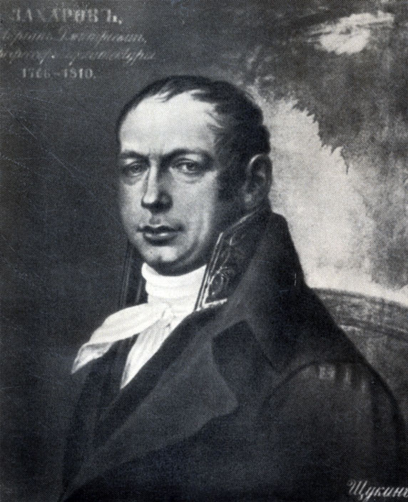    (1761-1811).      ,          .  ,        ,         (   )