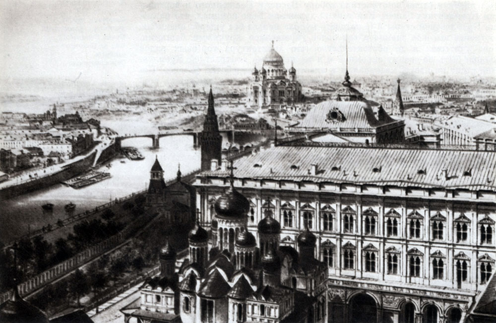 Москва в третьей четверти XIX в. Панорама города, видимая с колокольни Ивана Великого. Вид в сторону Большого Кремлевского дворца и храма Христа Спасителя