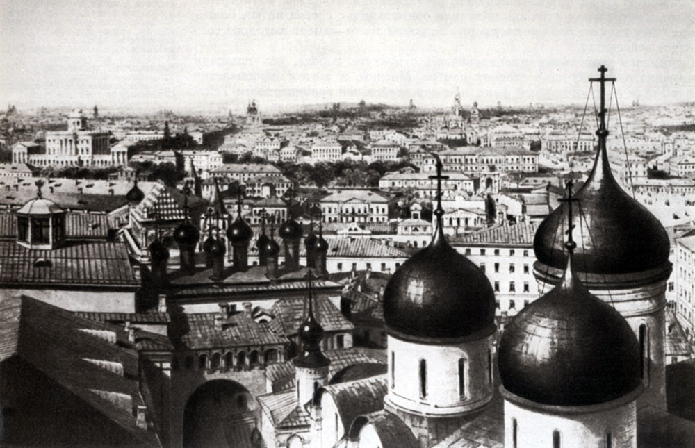 Москва в третьей четверти XIX в. Панорама города, видимая с колокольни Ивана Великого. Вид в сторону Теремов и Пашкова дома