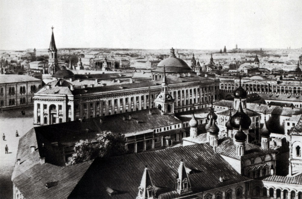 Москва в третьей четверти XIX в. Панорама города, видимая с колокольни Ивана Великого. Вид на Чудов монастырь, здание Сената и Верхние торговые ряды