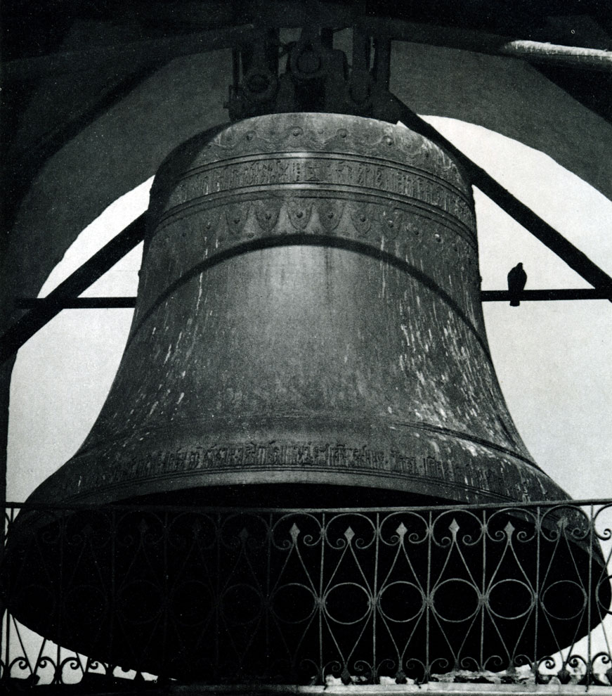 Rostov the Great. Bellfry. The bell