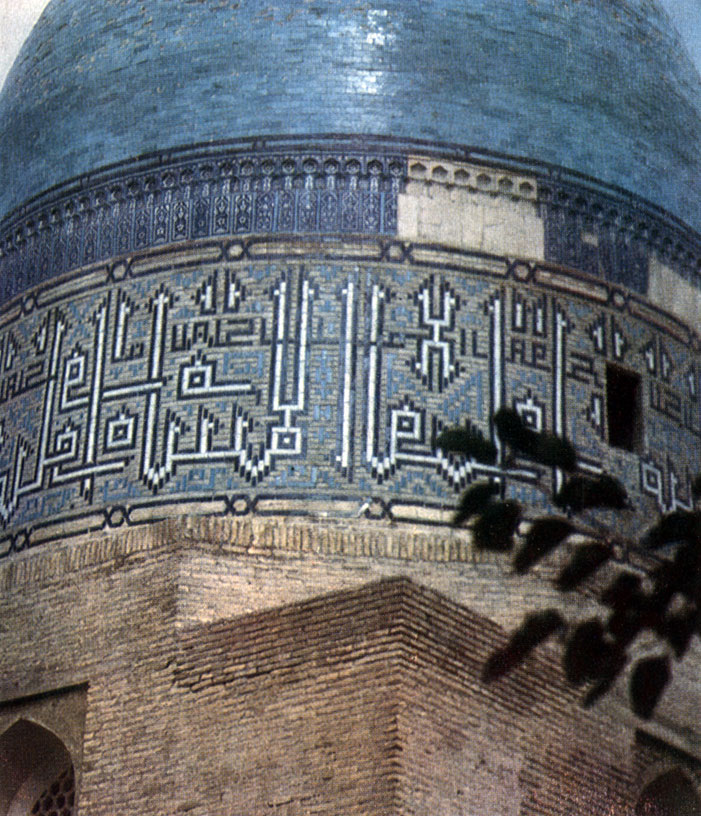 Основание купола - круглый барабан - зиаратханы (поминальной комнаты) двухкупольного мавзолея