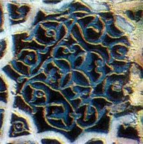 A fragment of carved-glazed terracotta. 14th century