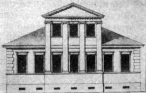 Фасад деревянного дома И. Фиалковского. 20-е годы XIX в. Арх. А. Леер