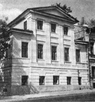 Дом Я. Наченского на Осыпной ул. 1836 г. Арх. А. Леер